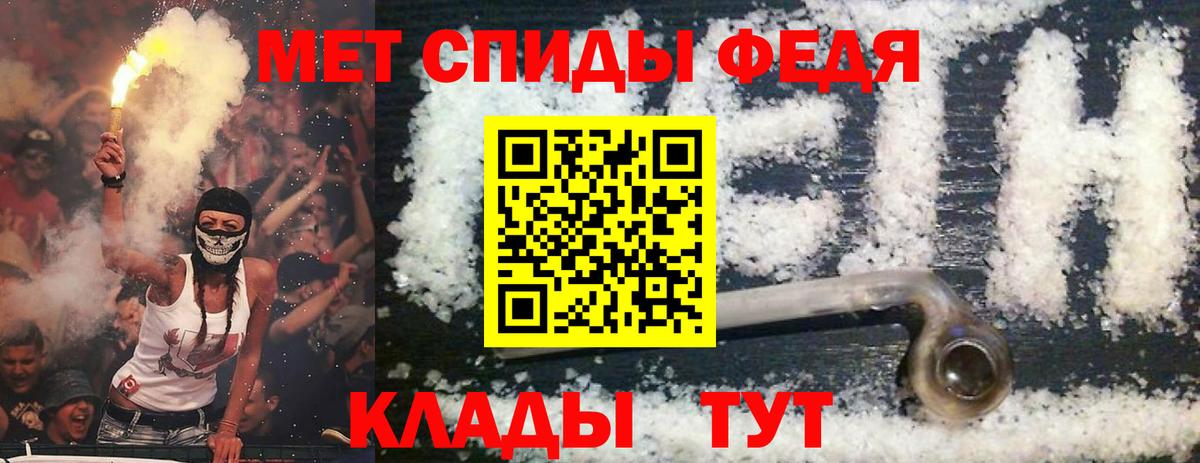 Amphetamine Розовый Магадан