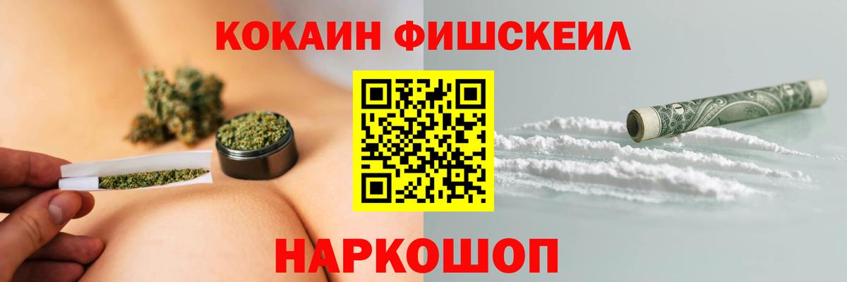 Кокаин Эквадор Магадан