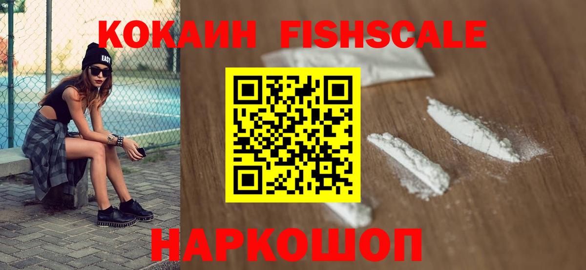COCAIN 99%  Вход с VPN  Магадан  наркота  Кокаин Боливия  Cocaine 