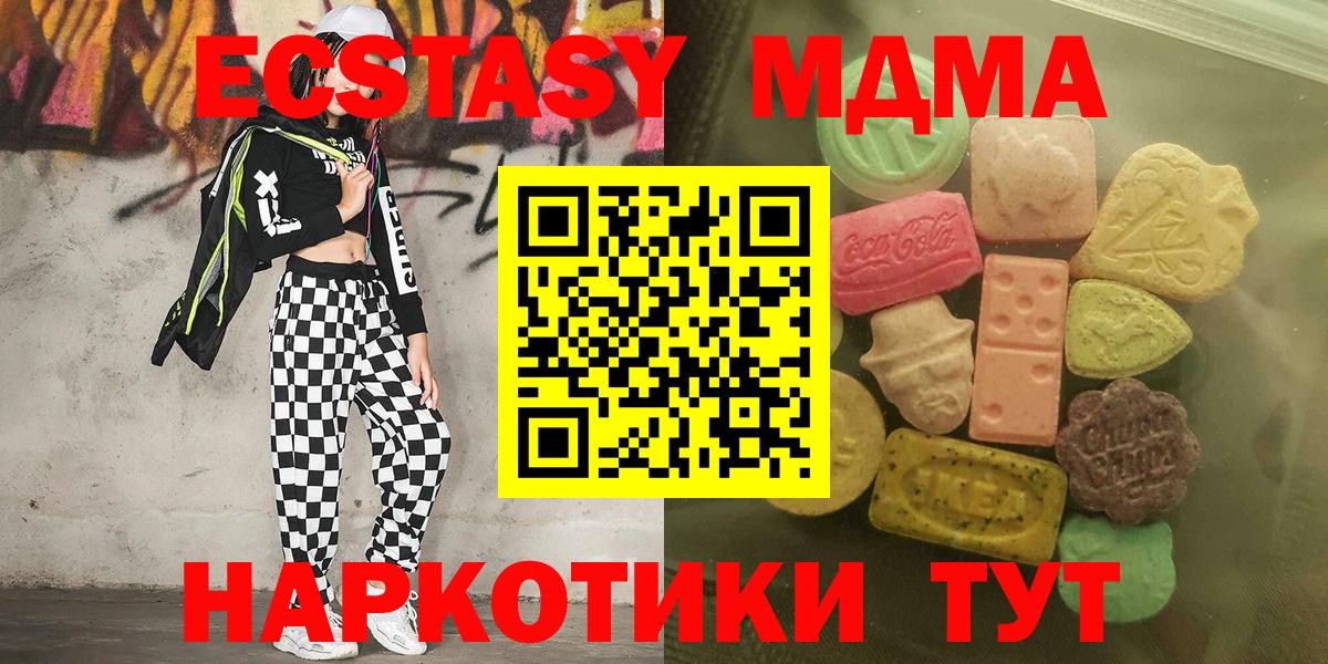 Экстази louis Vuitton Магадан