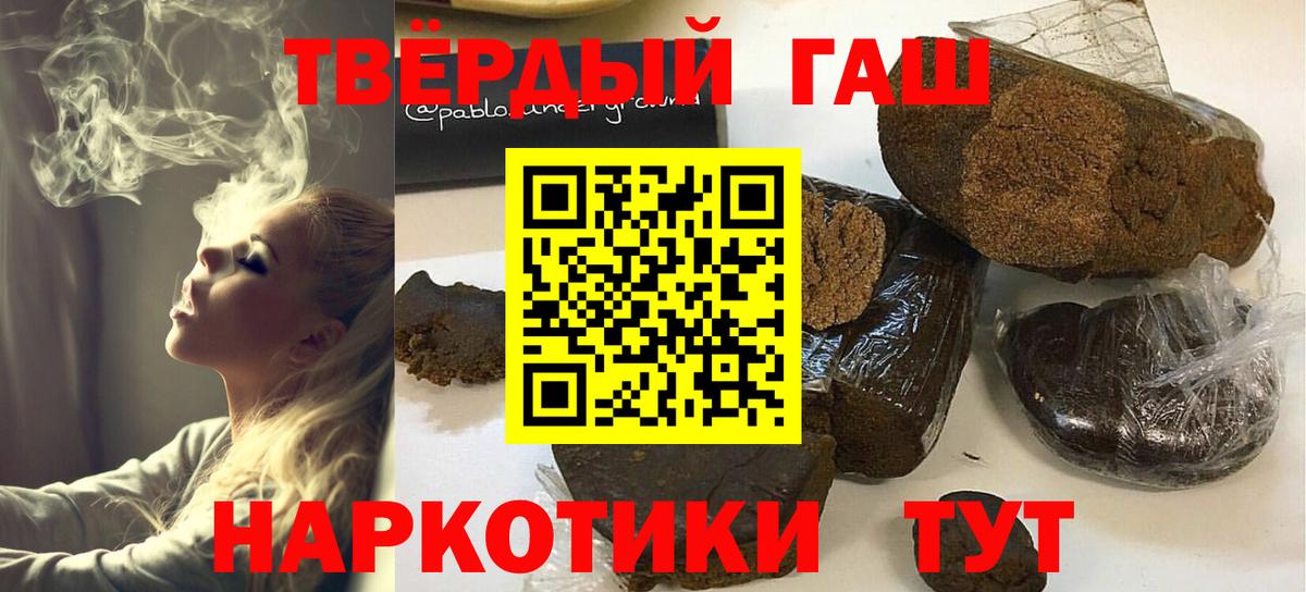 Магадан  Гашиш Изолятор  Гашиш индика сатива  Вход с VPN 