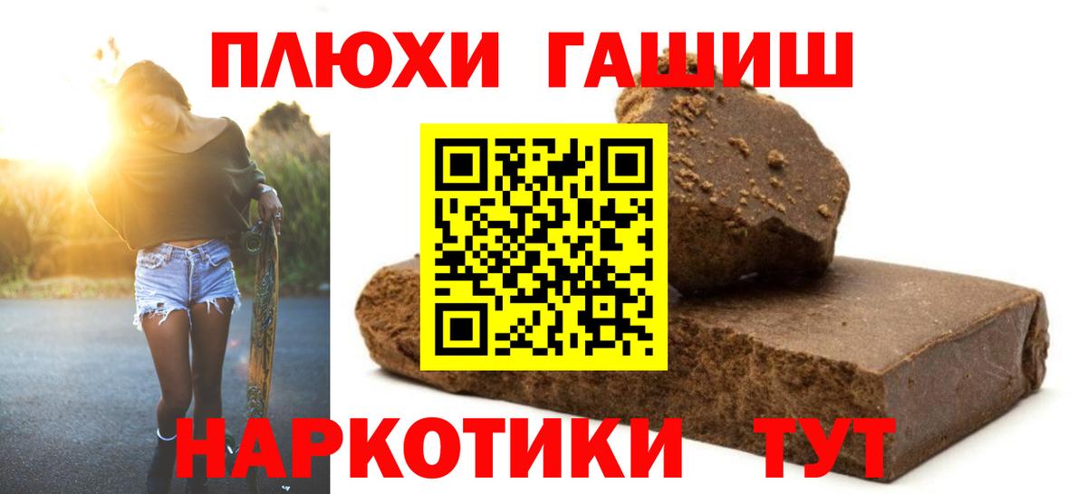 ГАШ Premium Магадан