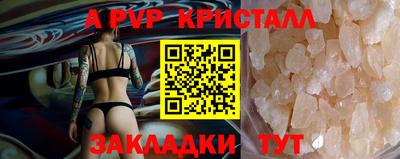 спайс Чебоксары