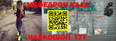 спайс Чебоксары