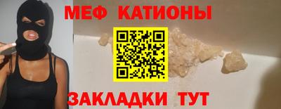 сатива Чебаркуль