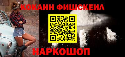 наркотики Чапаевск
