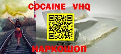 наркотики Чапаевск