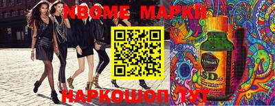 наркотики Чапаевск