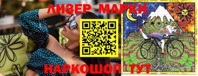спайс Чебоксары
