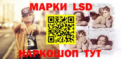 наркотики Чапаевск