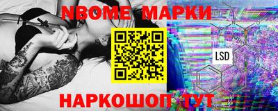 спайс Чебоксары