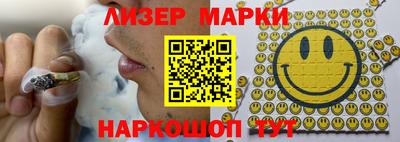 наркотики Чапаевск