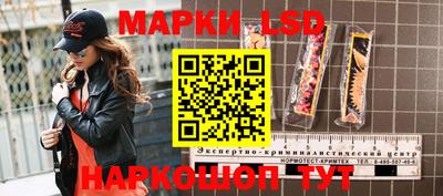 наркотики Чапаевск
