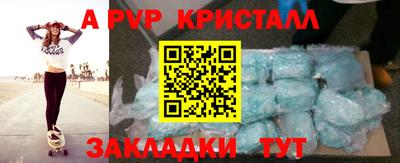 наркотики Чапаевск