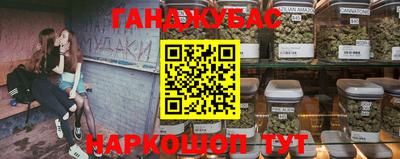 сатива Чебаркуль