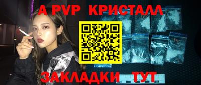 спайс Чебоксары