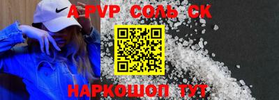 наркотики Чапаевск
