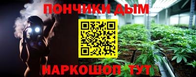 спайс Чебоксары