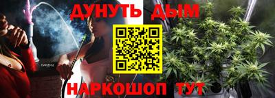 сатива Чебаркуль