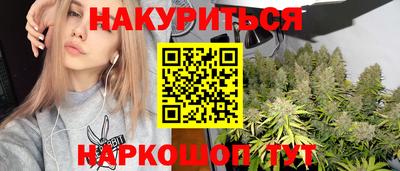 бошки Прохладный