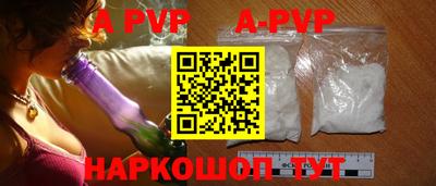 спайс Чебоксары