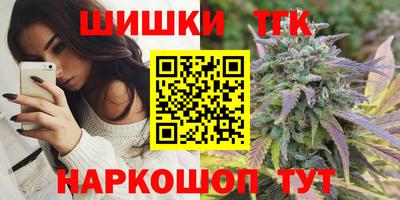 спиды Протвино