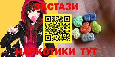 наркотики Чапаевск