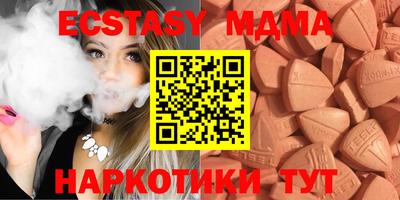 наркотики Чапаевск