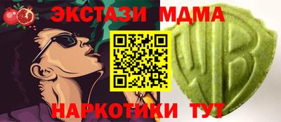 спайс Чебоксары