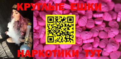 сатива Чебаркуль