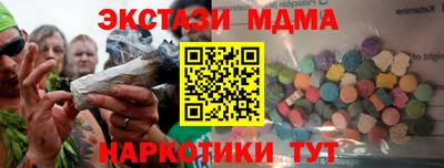 сатива Чебаркуль