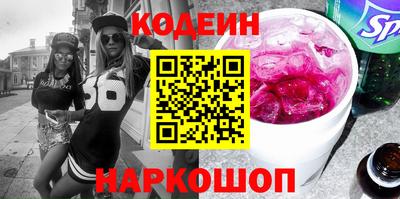 наркотики Чапаевск
