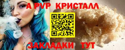 сатива Чебаркуль