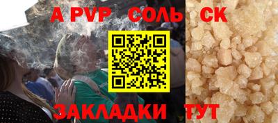 спайс Чебоксары