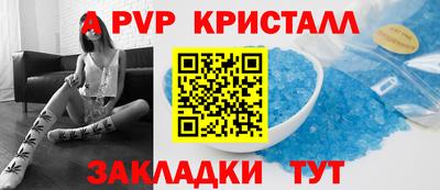 спайс Чебоксары