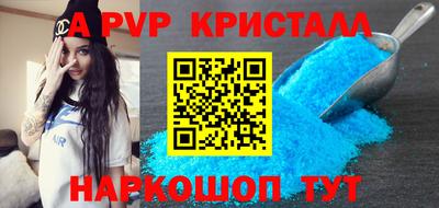 спайс Чебоксары