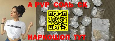 спайс Чебоксары