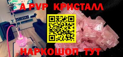 наркотики Чапаевск