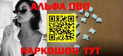 сатива Чебаркуль