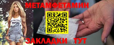 спайс Чебоксары