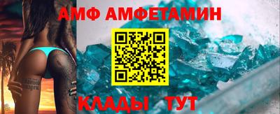 сатива Чебаркуль
