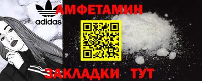 спайс Чебоксары