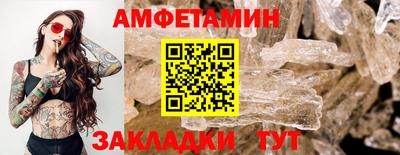 сатива Чебаркуль