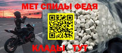 спайс Чебоксары