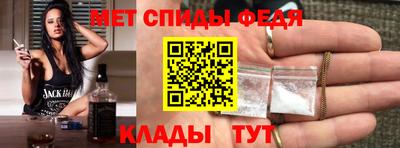 спайс Чебоксары