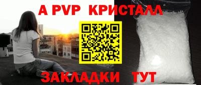 наркотики Чапаевск