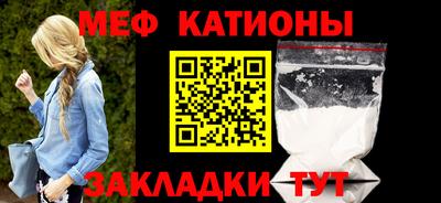 сатива Чебаркуль