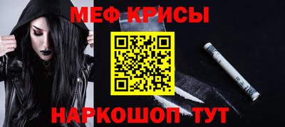 спайс Чебоксары