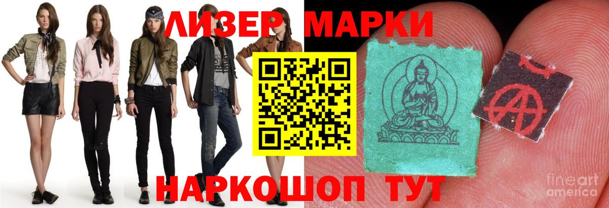 Магадан  Лсд 25 экстази кислота  ОМГ ОМГ вход  Вход с VPN 