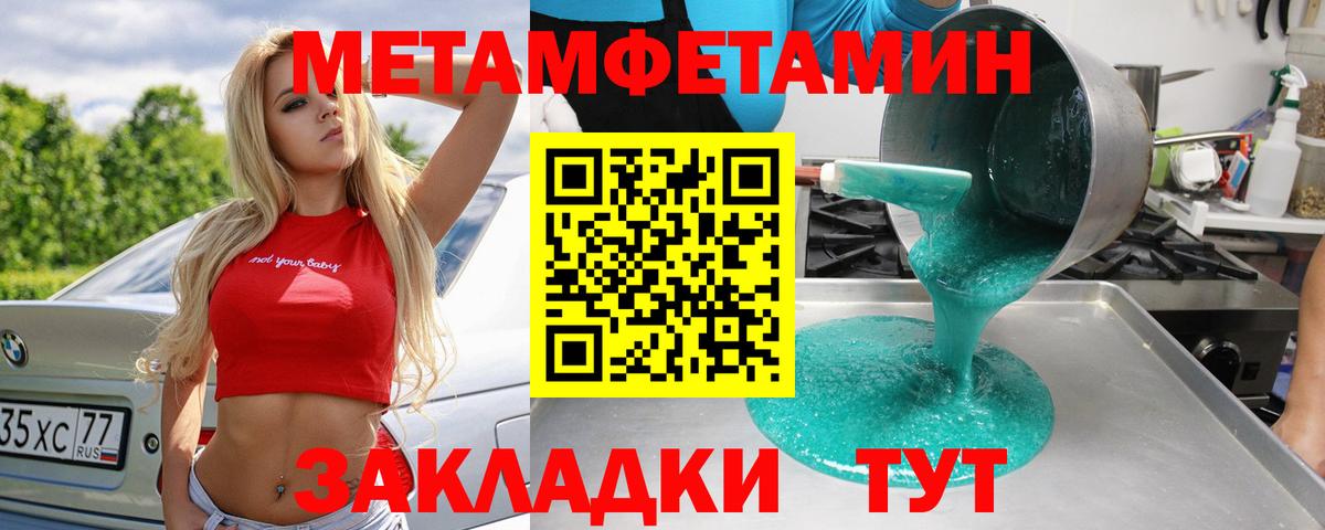 A-PVP СОЛЬ   Меф МЯУ МЯУ  Магадан  Вход с VPN  Мефедрон   Марихуана  Экстази  Cocaine  ГАШИШ 
